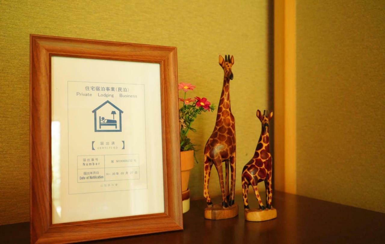 Villa 富士の樱house 宝栄 Fujikawaguchiko Exterior foto